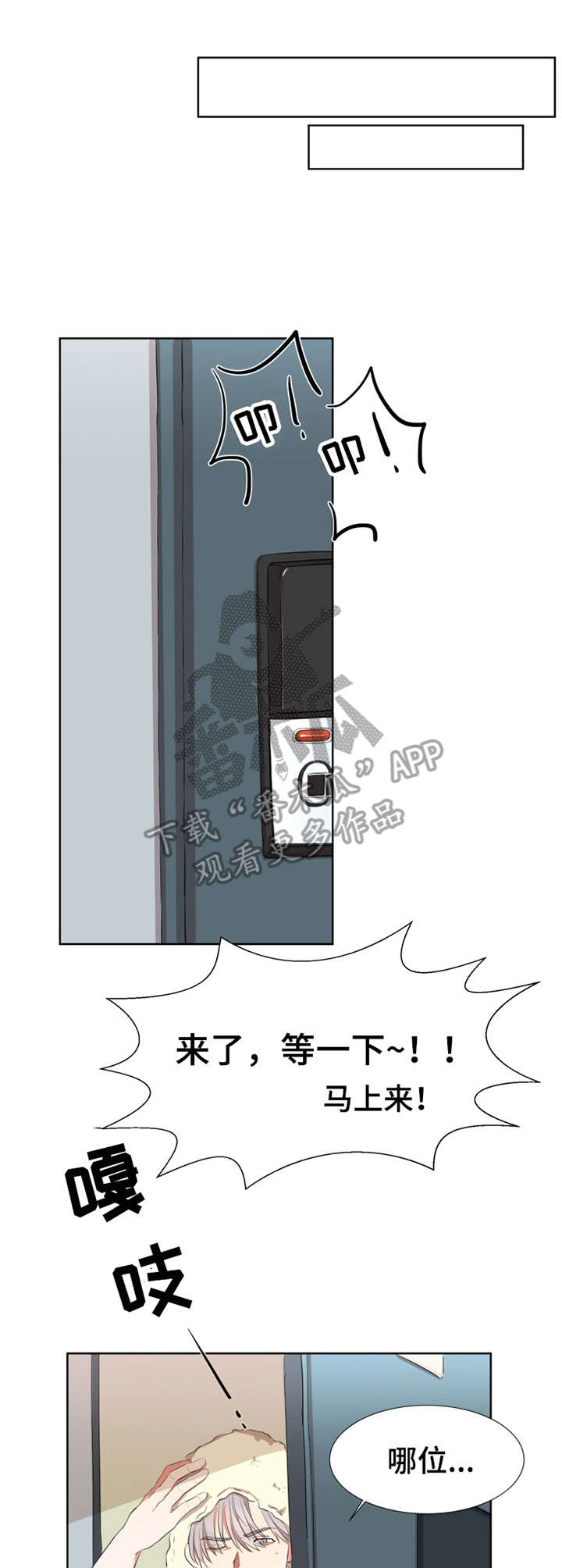 第7章：条件6