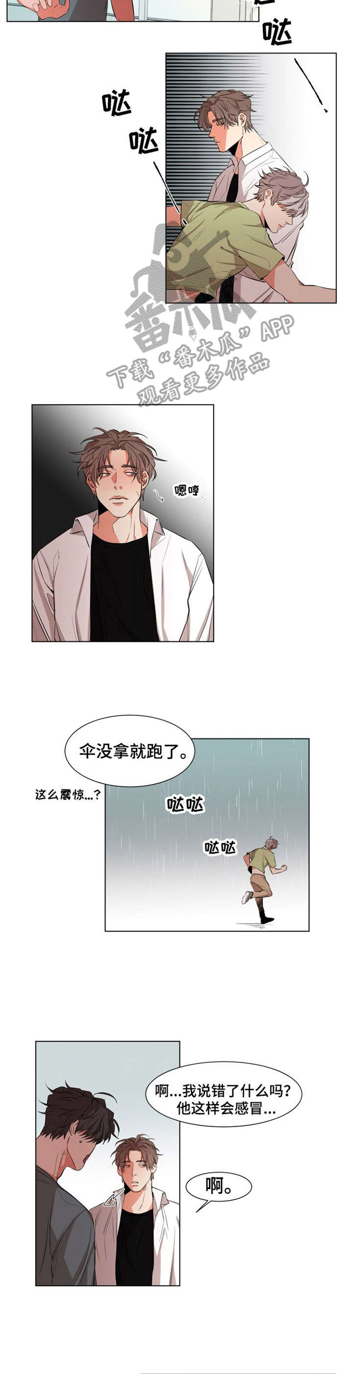 第17章：介绍8
