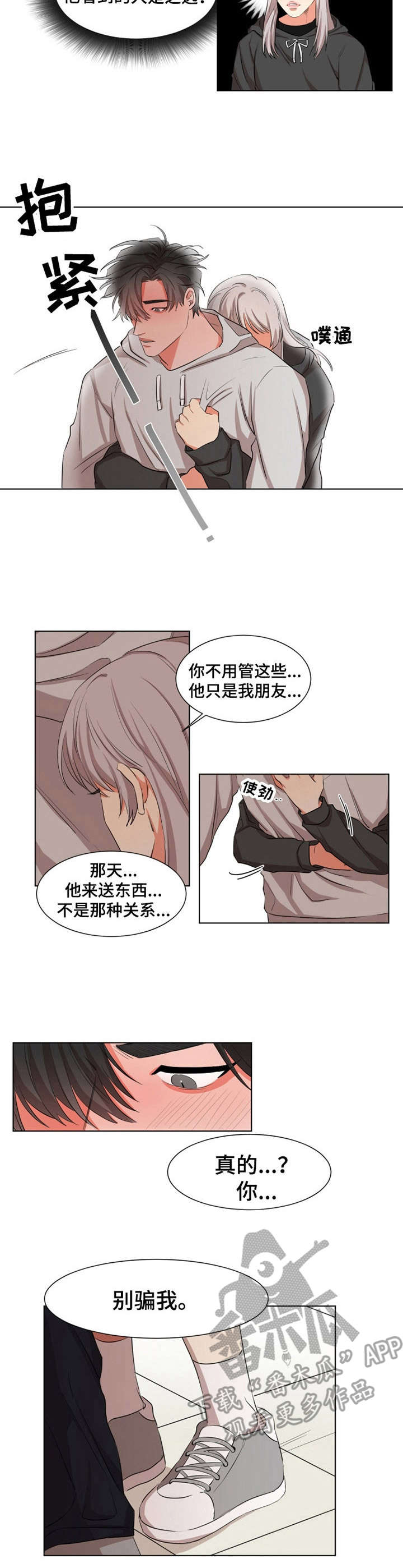 第15章：熟人4