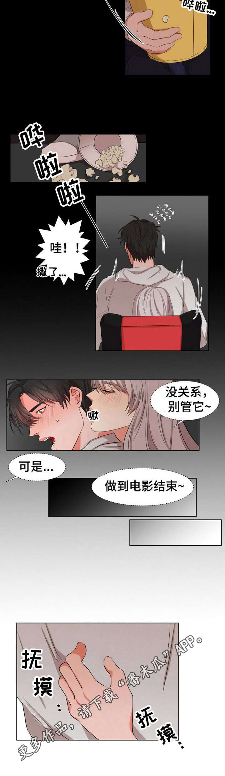 第14章：小动作4