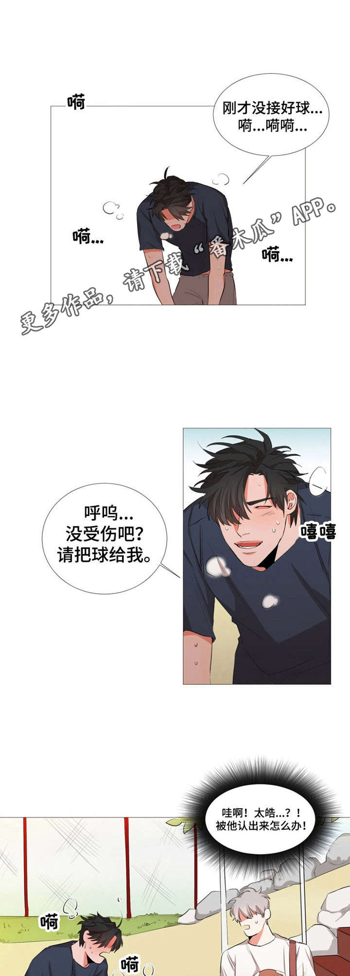 第10章：一模一样4