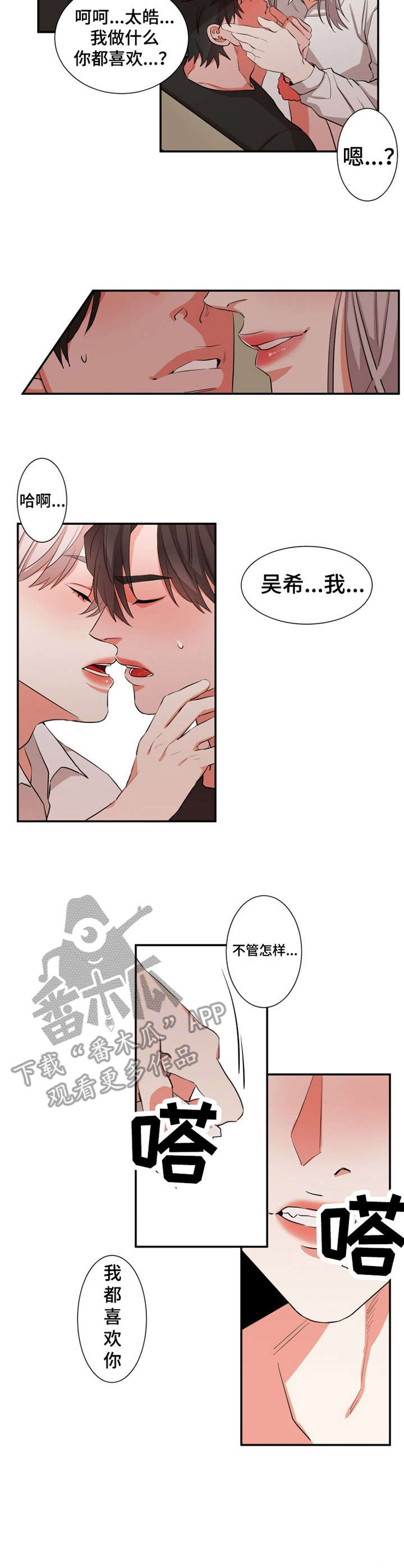 第22章：很可爱1