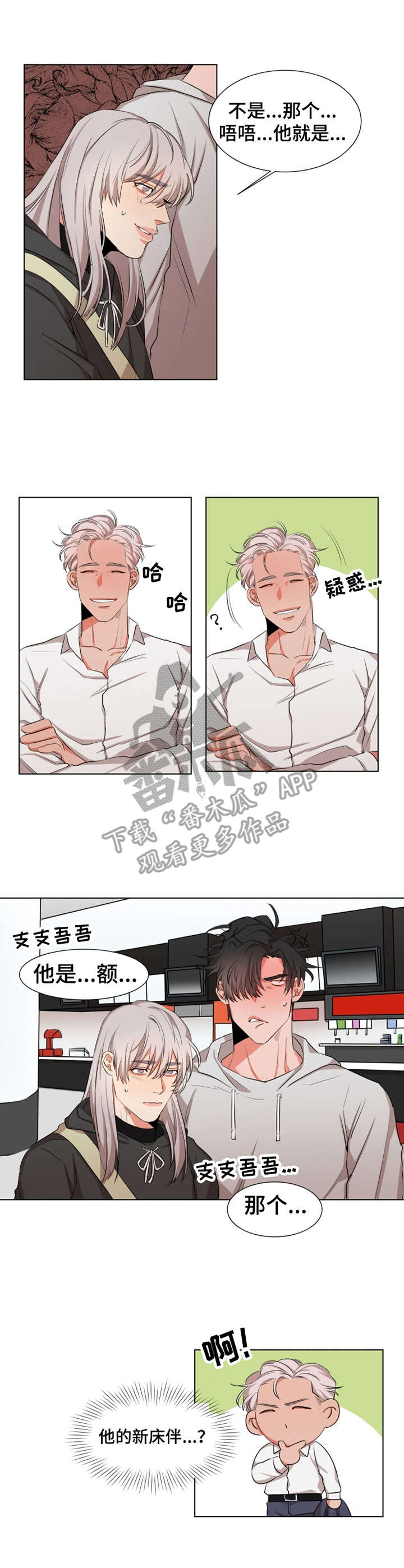 第15章：熟人0