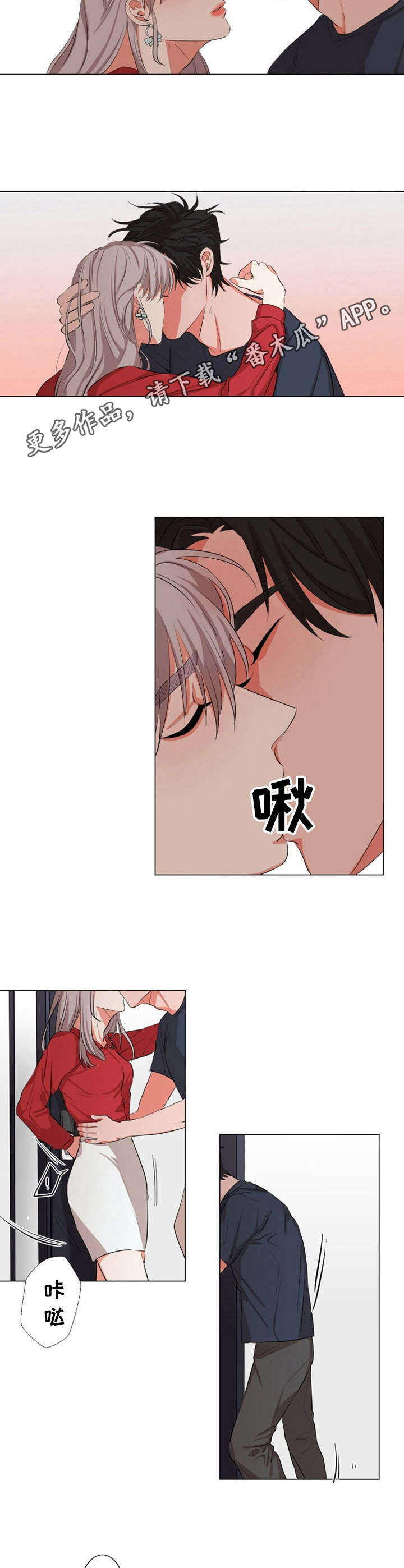 第12章：大狗狗6