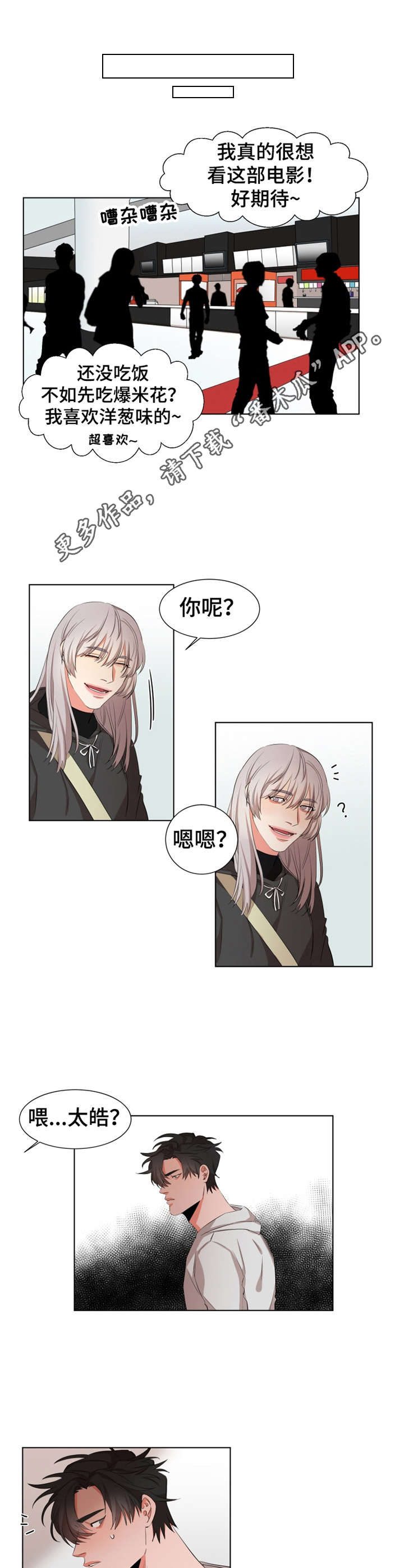第13章：看电影6