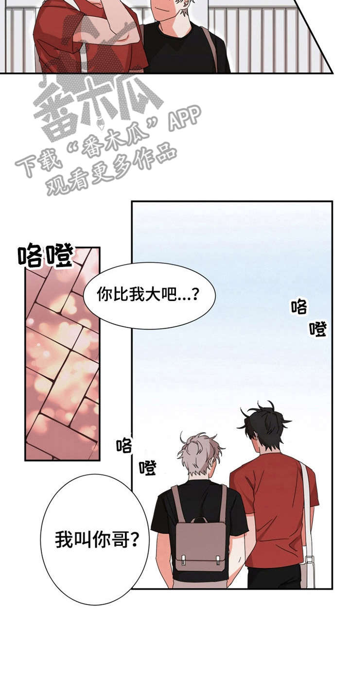 第24章：打扮9