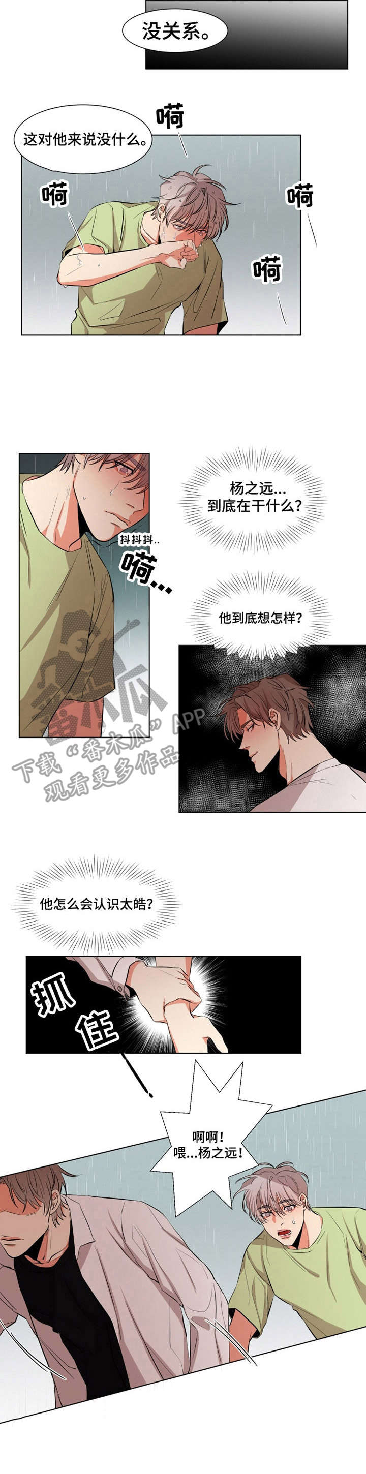 第17章：介绍9