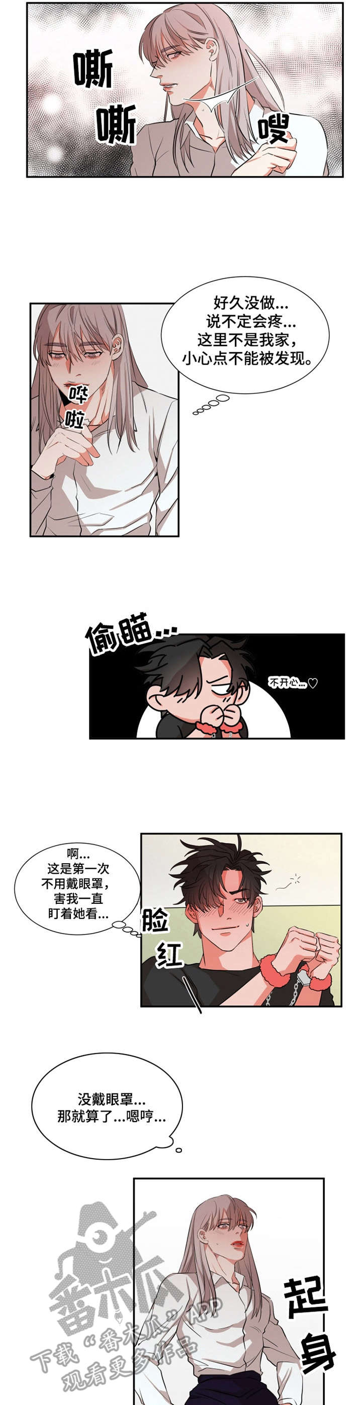 第22章：很可爱2