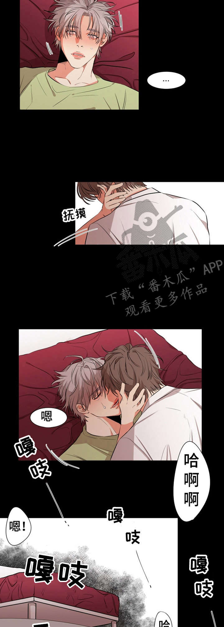 第18章：不懂爱6