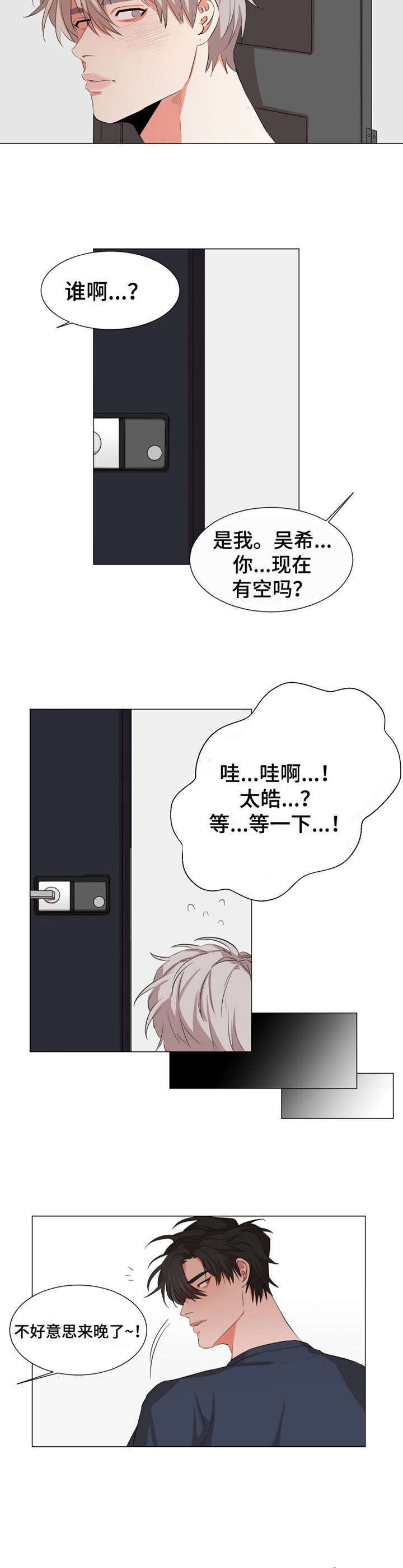 第12章：大狗狗3