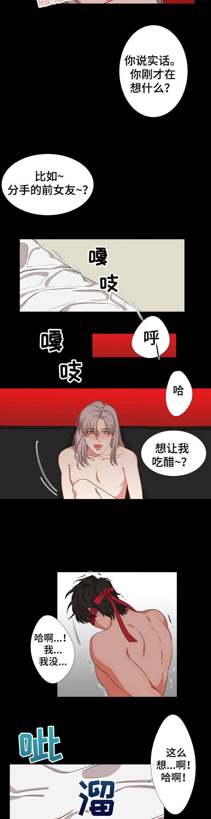 第9章：还没发现7