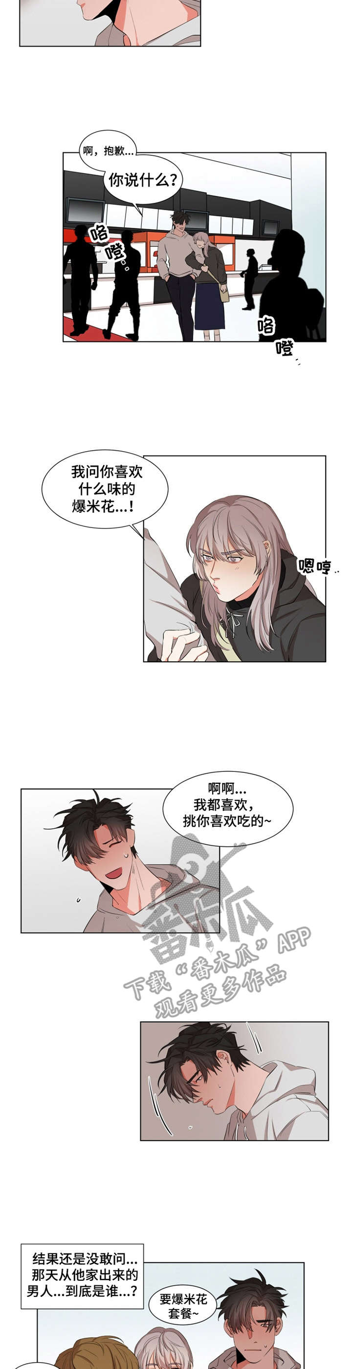 第13章：看电影7