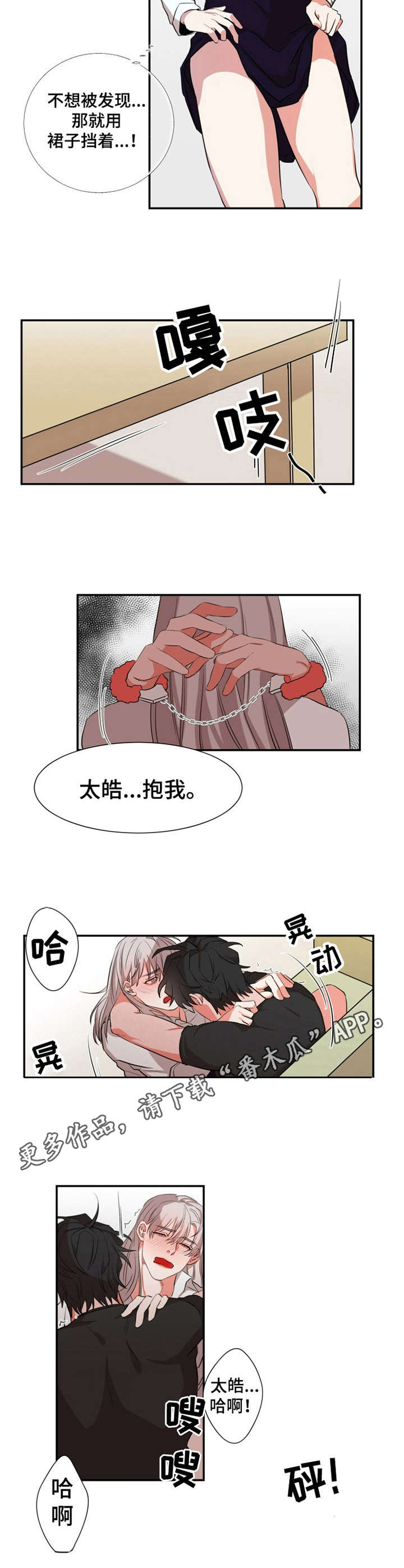 第22章：很可爱3