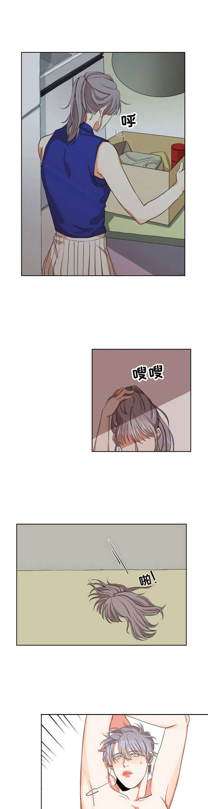 第2章： 邻居8