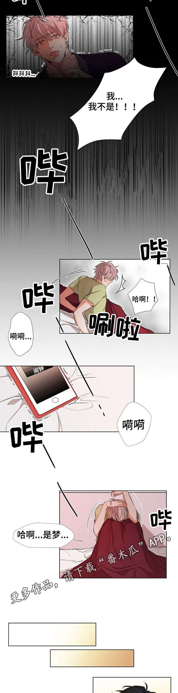 第19章：很反常1