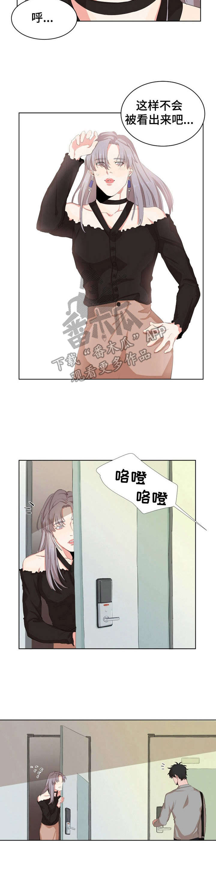 第4章：梦5