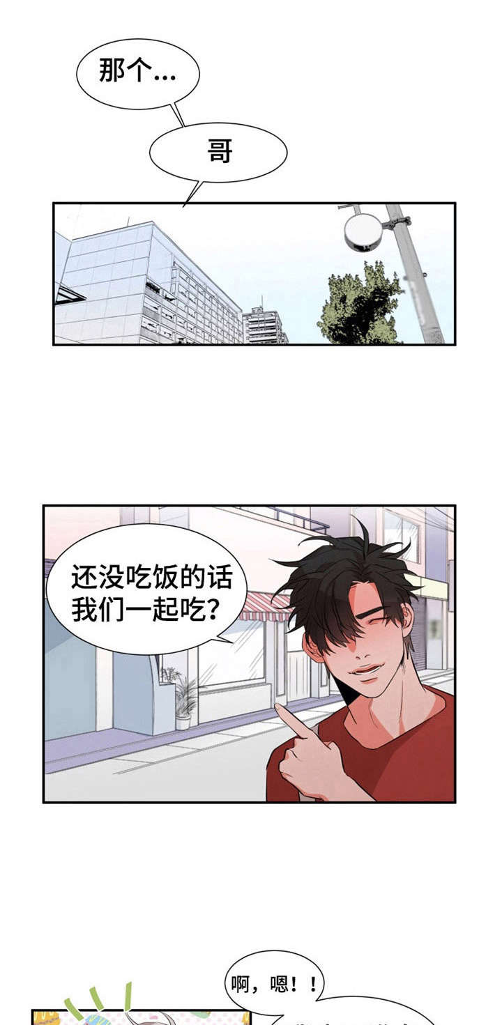 第25章： 传闻2