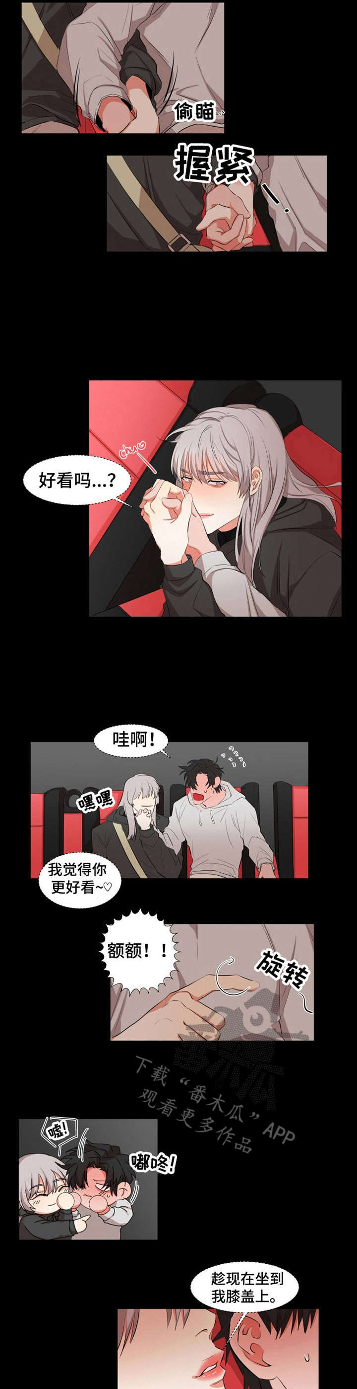 第14章：小动作1