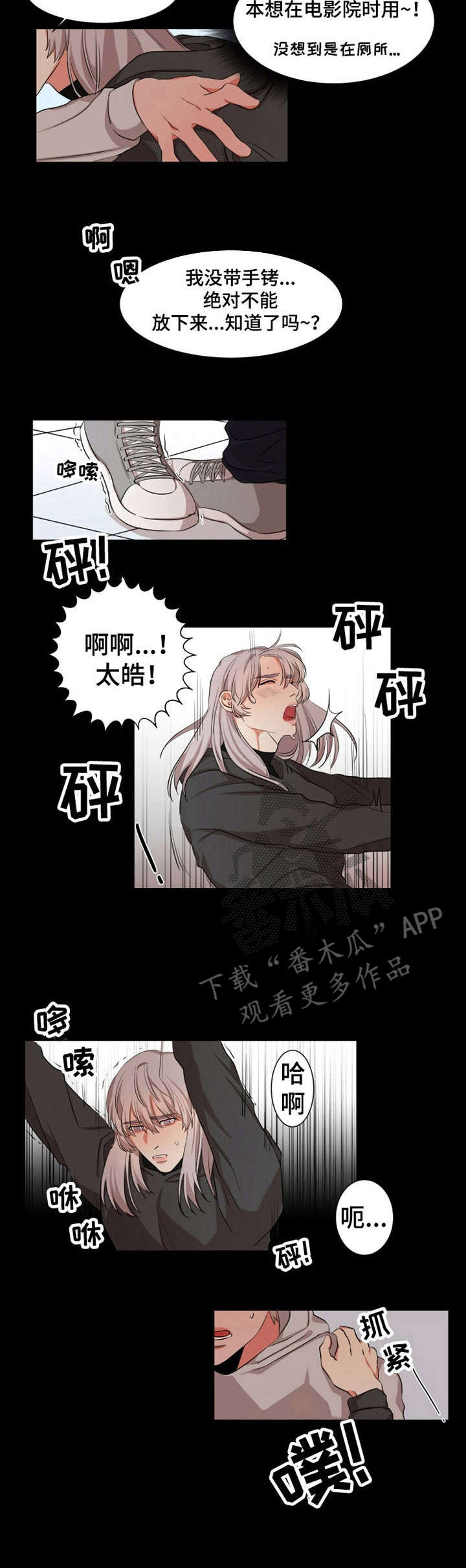 第15章：熟人6