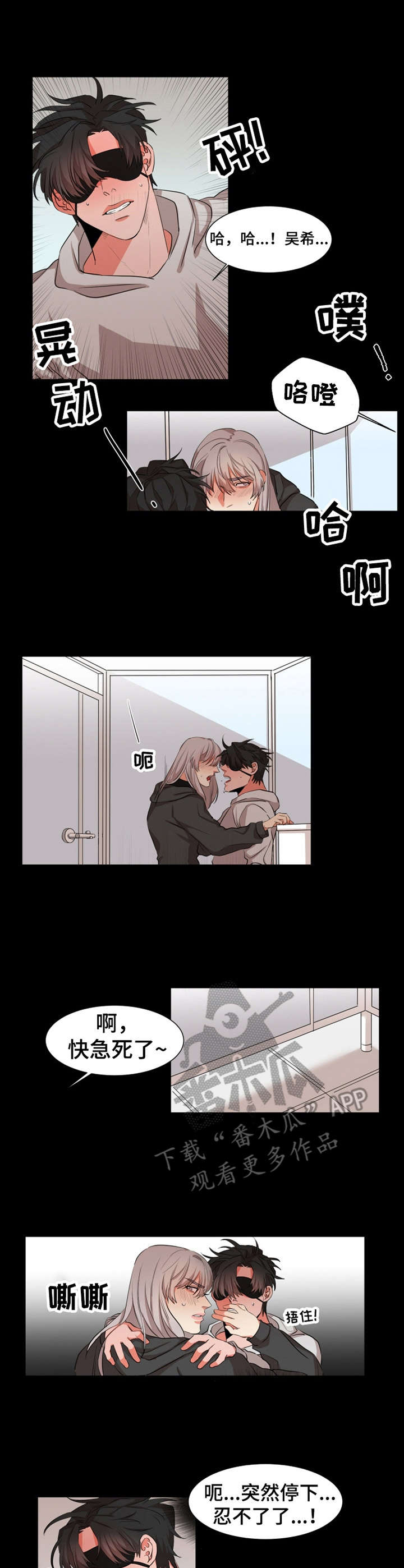 第15章：熟人7