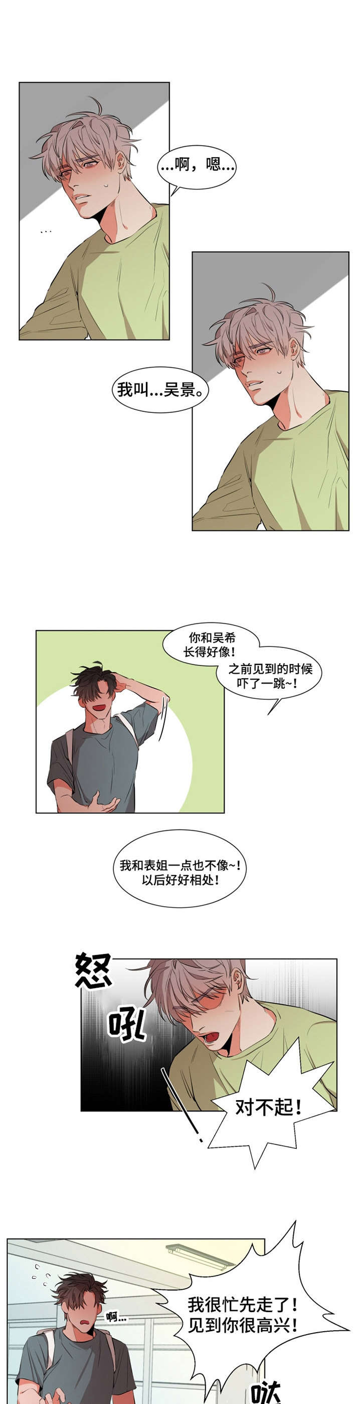 第17章：介绍7