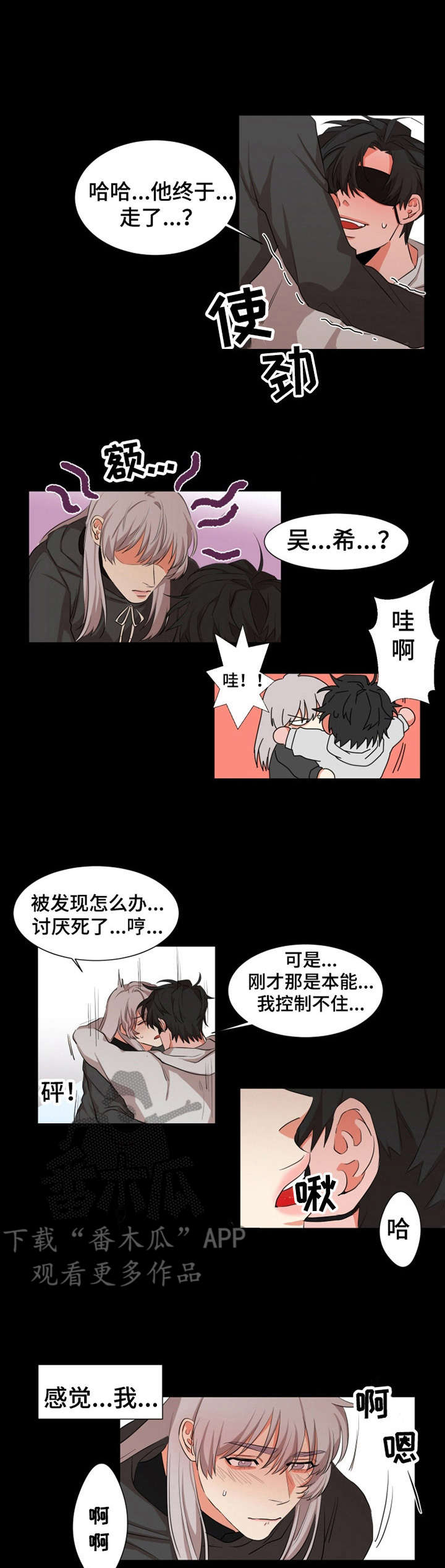 第16章：同类人0