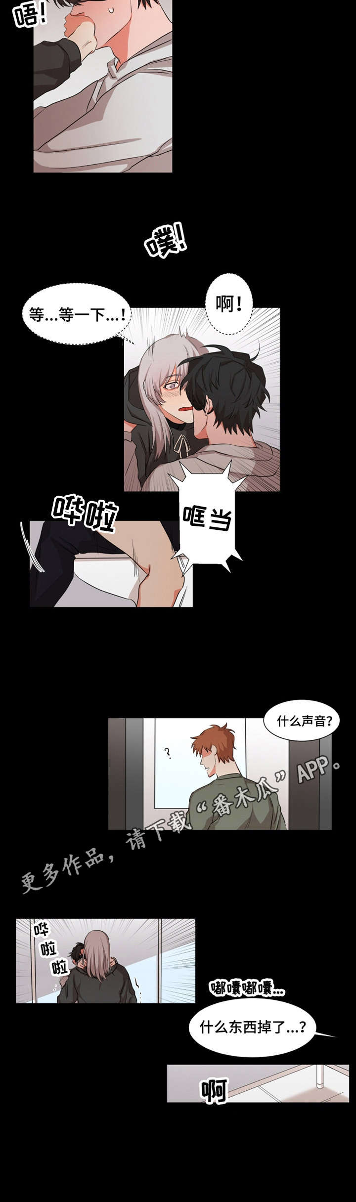 第15章：熟人8