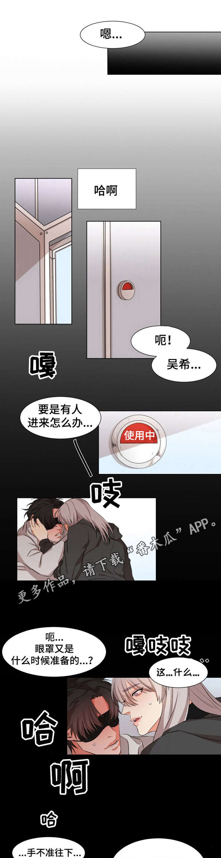 第15章：熟人5