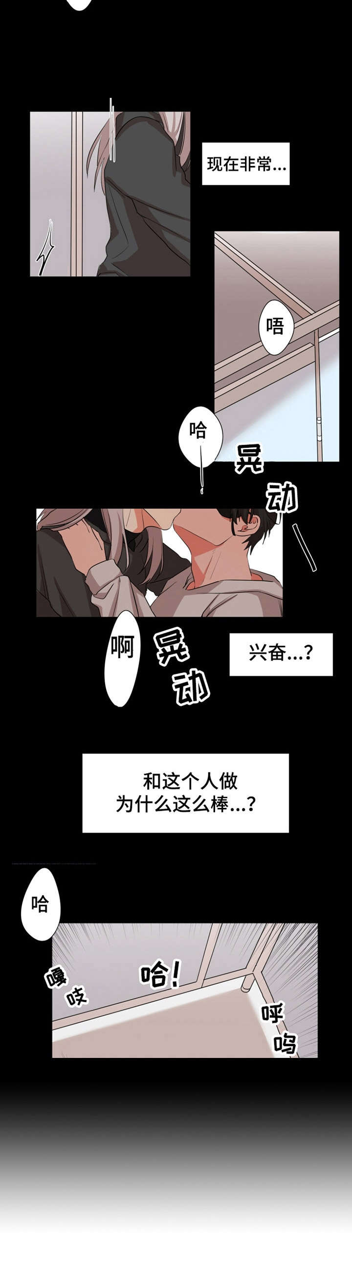 第16章：同类人1