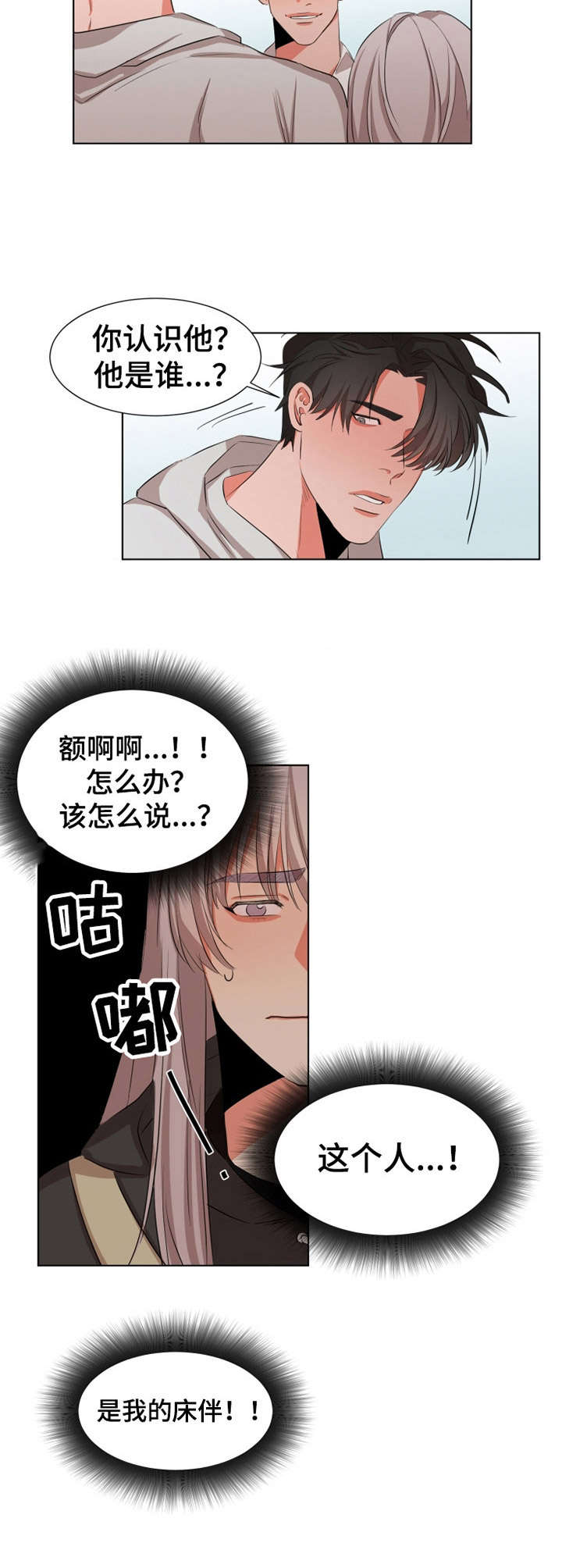 第14章：小动作9