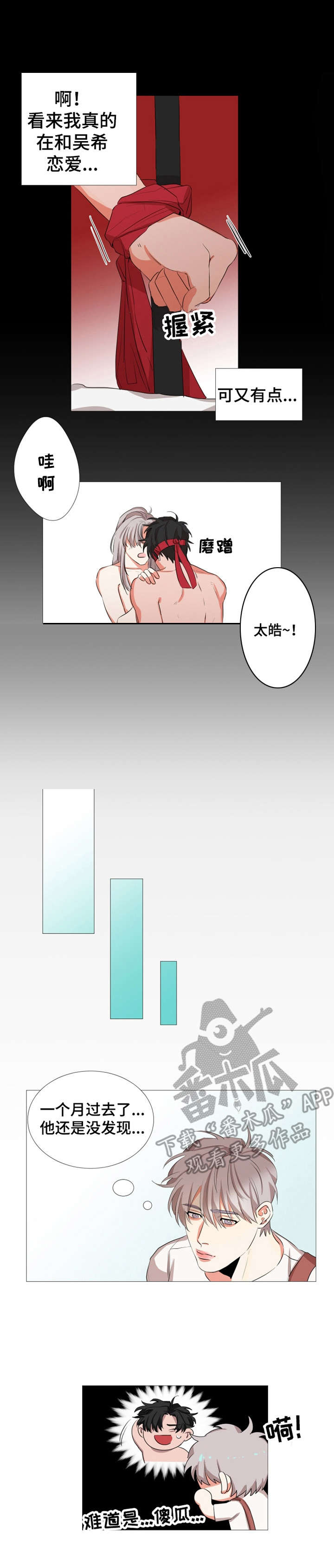 第9章：还没发现9