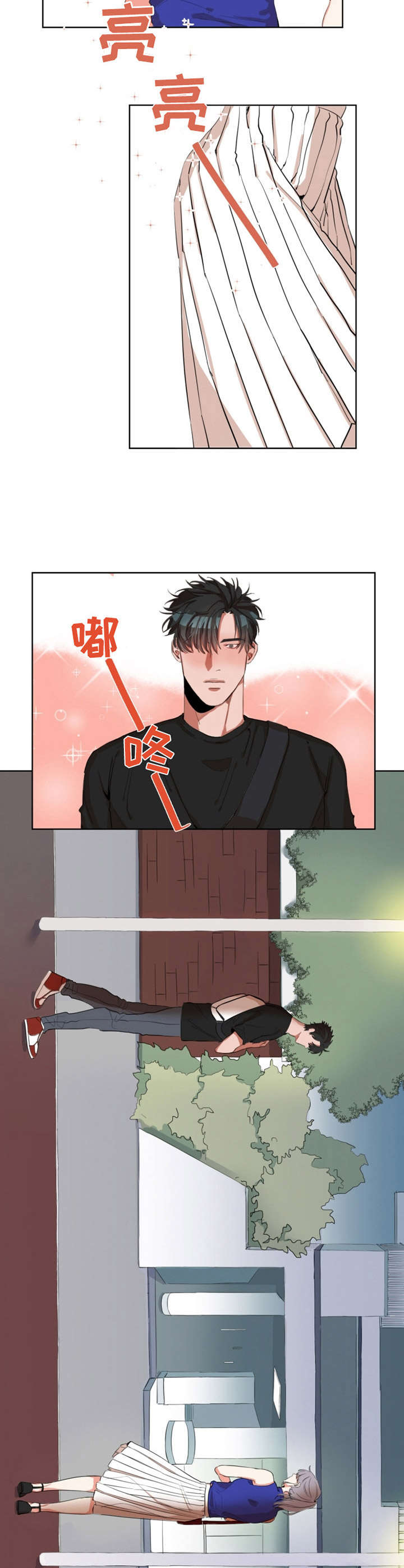 第1章：分手9