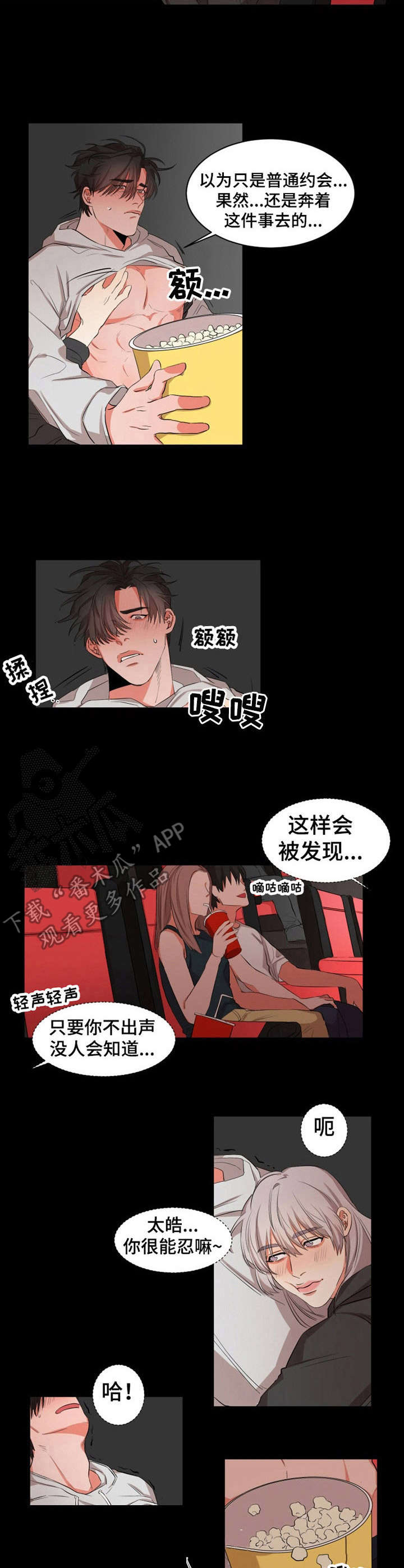 第14章：小动作3