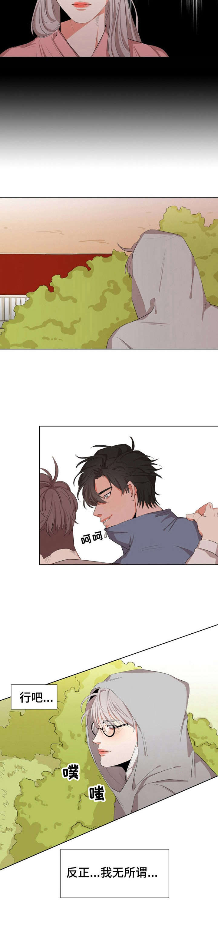 第7章：条件5