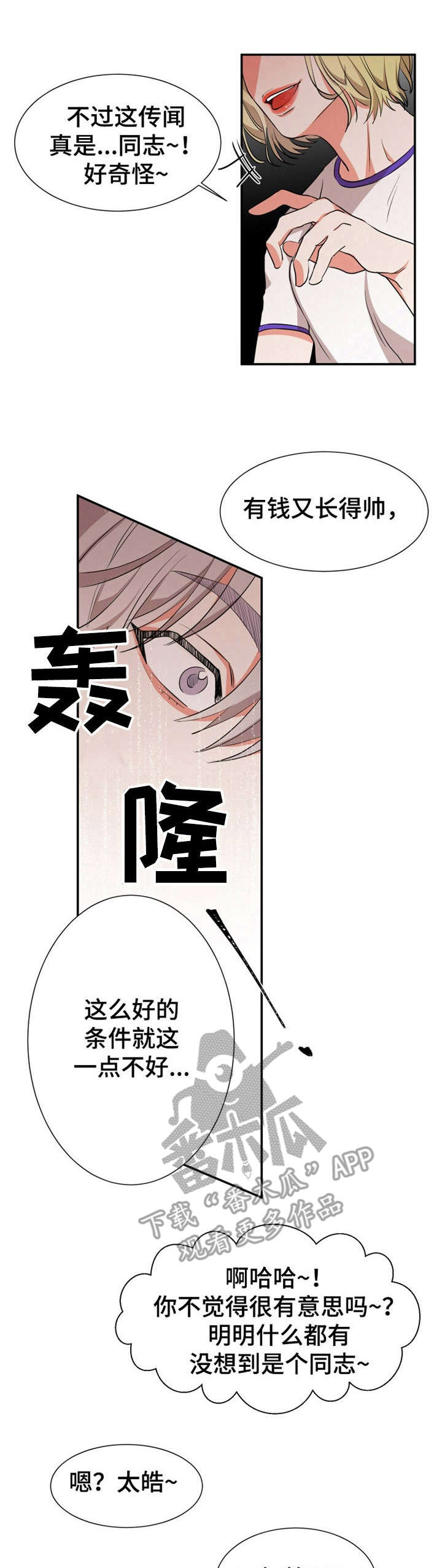 第26章：察觉0