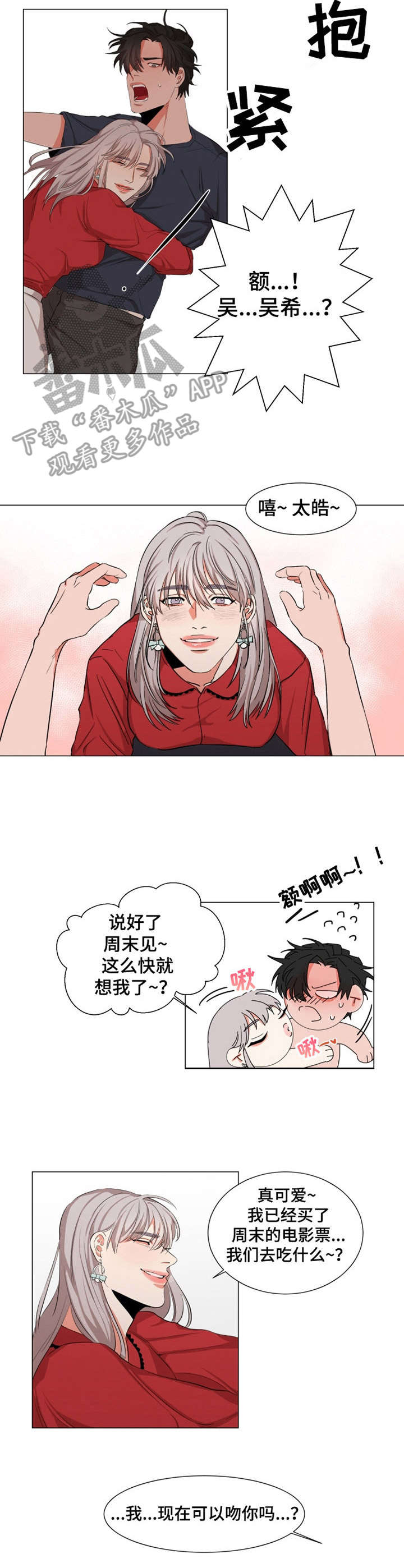 第12章：大狗狗4