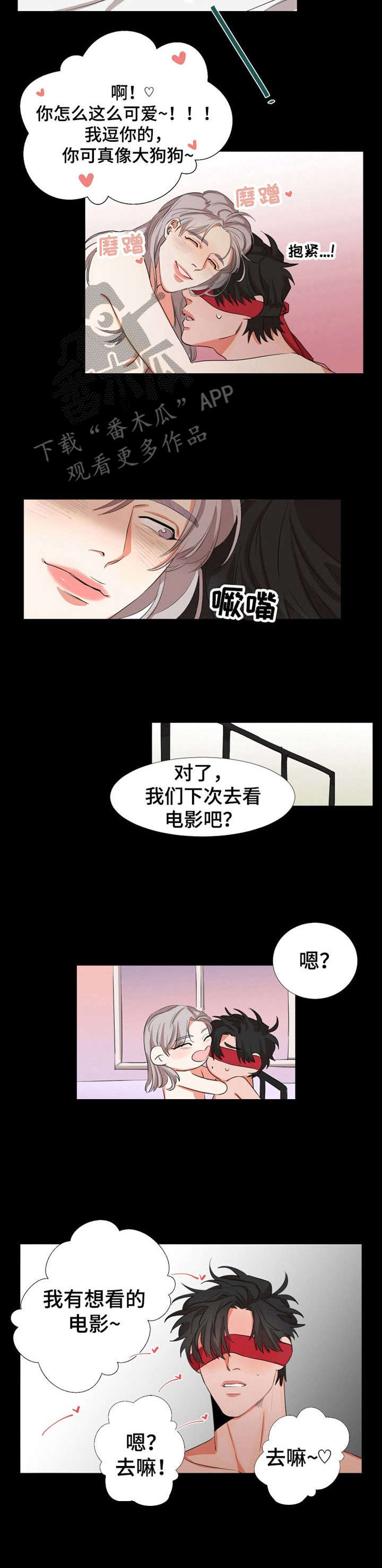 第9章：还没发现8