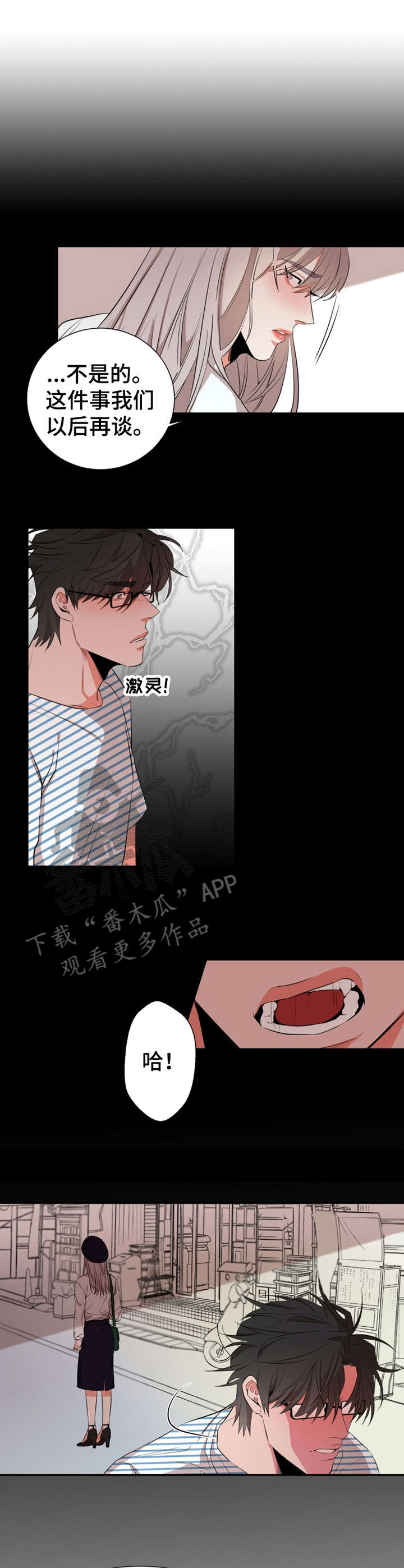 第20章：哭诉0