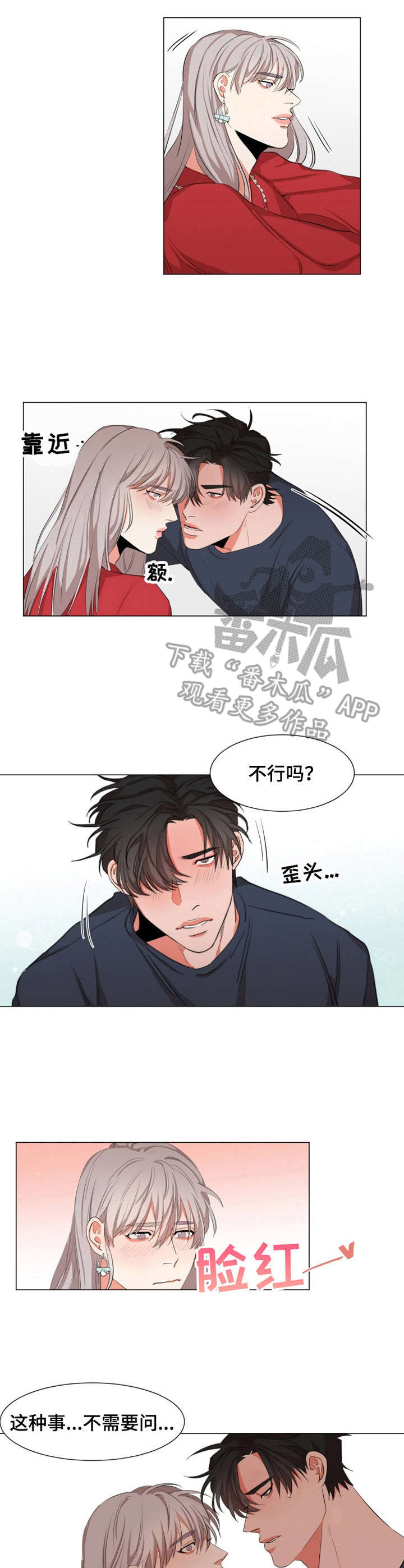 第12章：大狗狗5