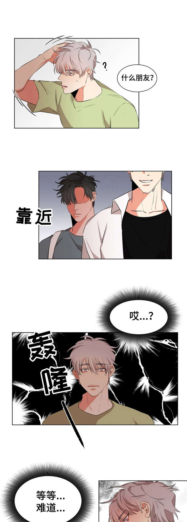 第17章：介绍2