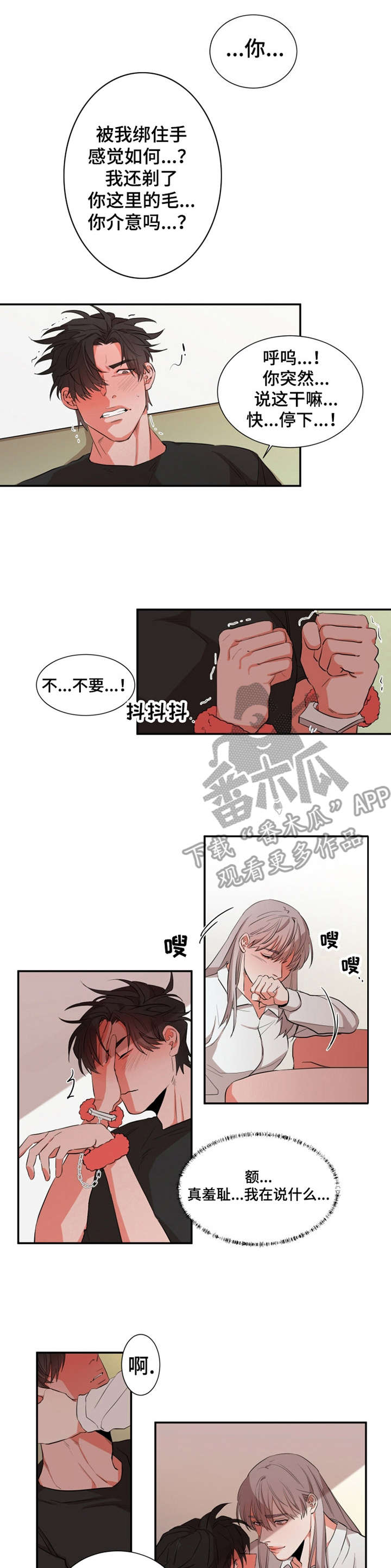 第22章：很可爱0