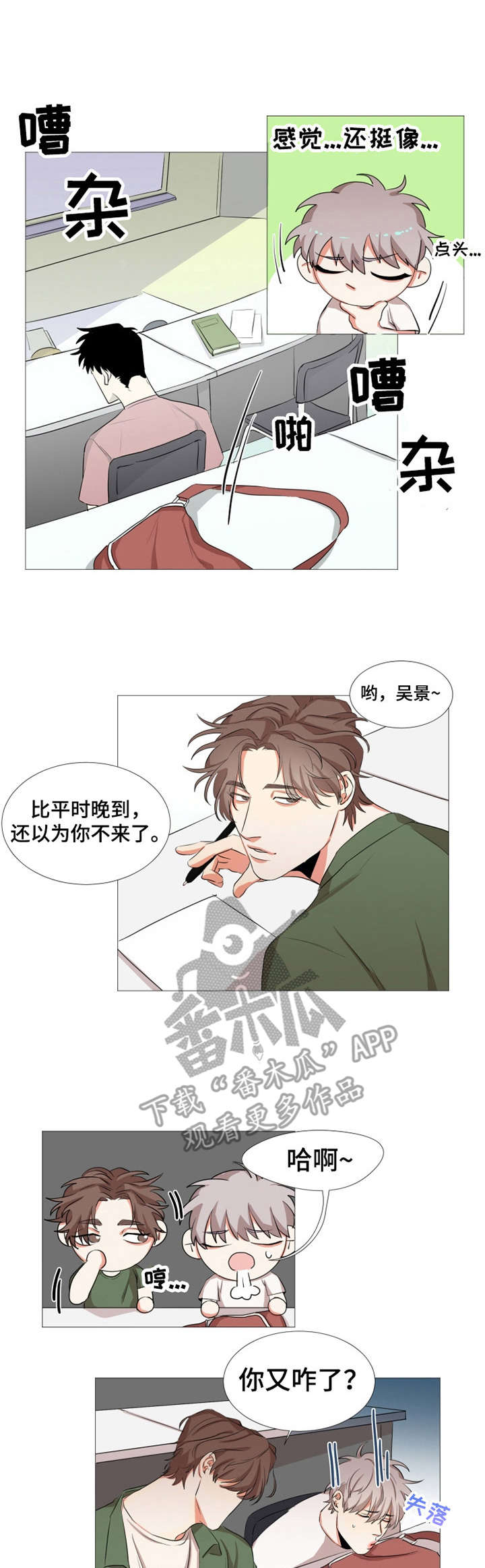第10章：一模一样0