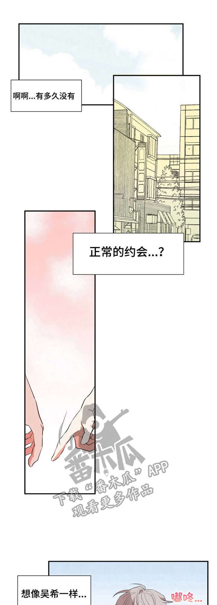 第25章： 传闻0