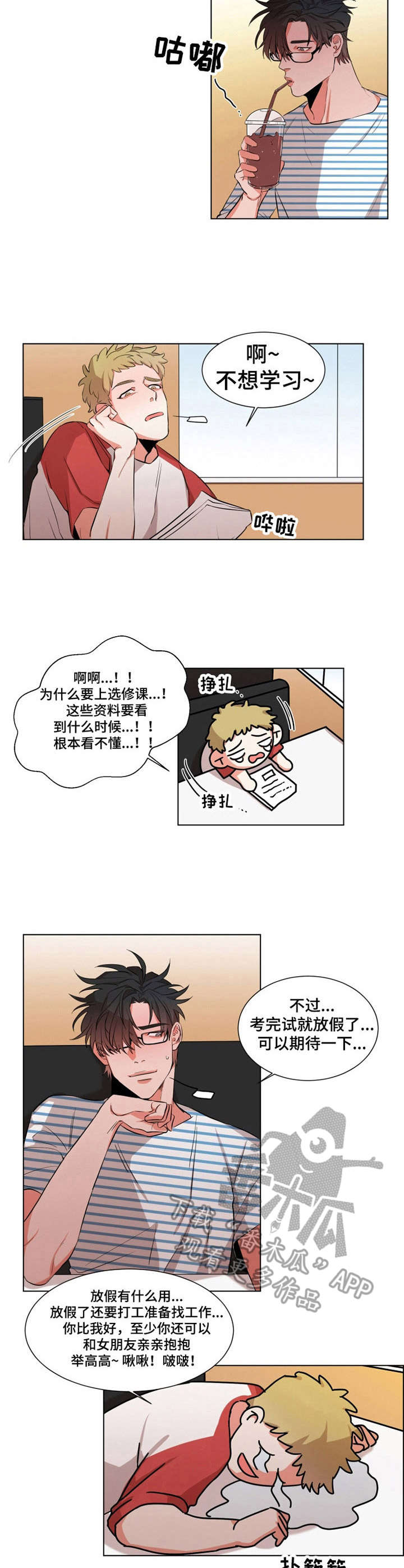 第19章：很反常2