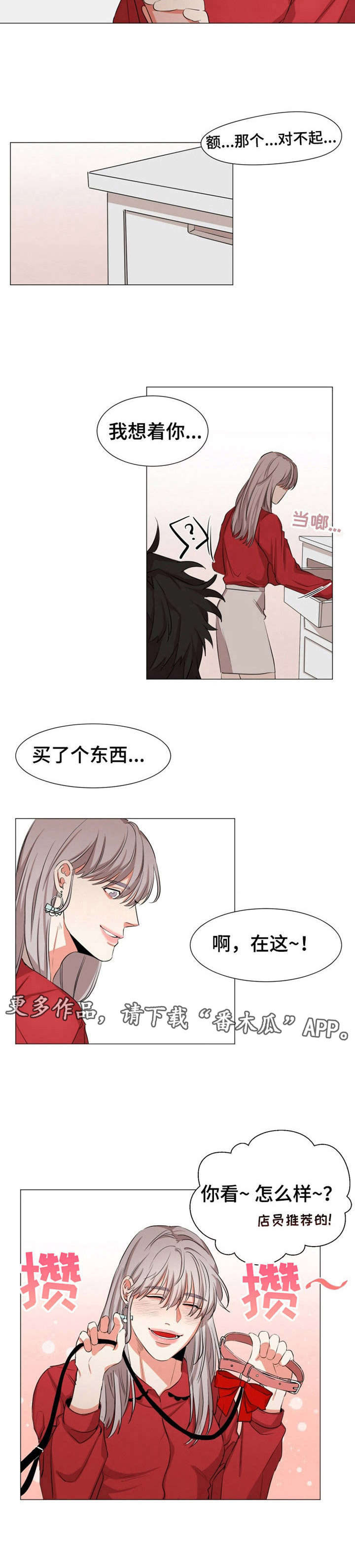 第12章：大狗狗8