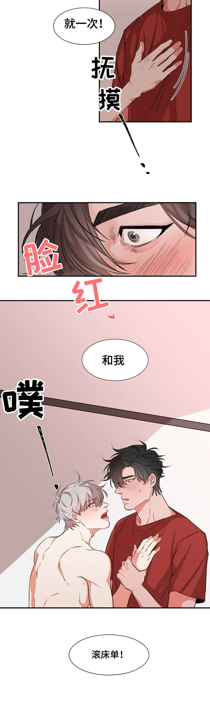 第28章：决心9