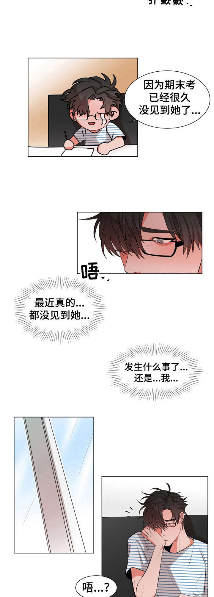 第19章：很反常3