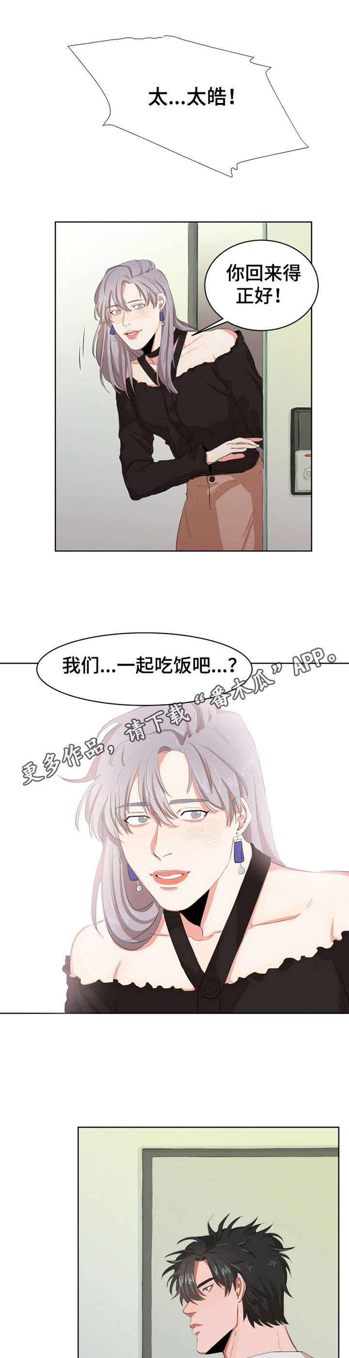 第4章：梦6