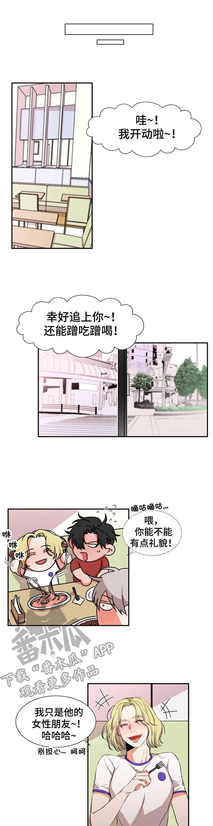 第25章： 传闻5