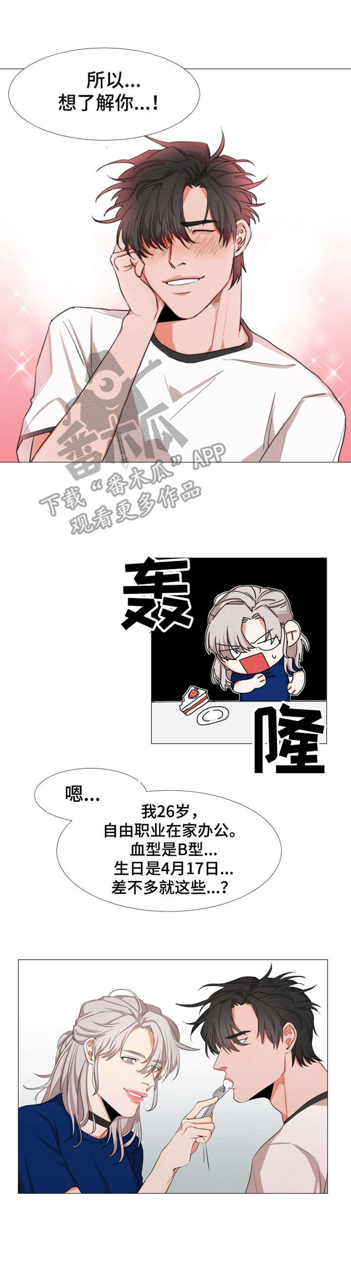 第7章：条件10